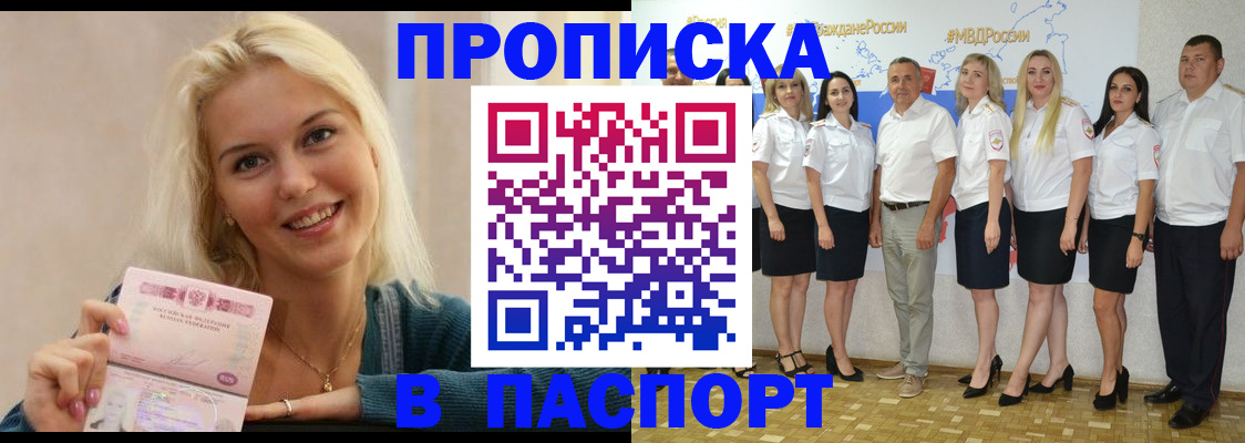 регистрация в Чулыме