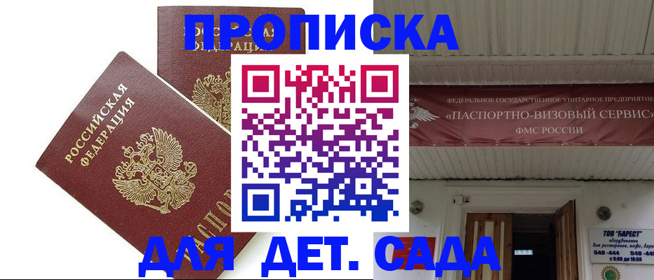 регистрация для школы в Чулыме