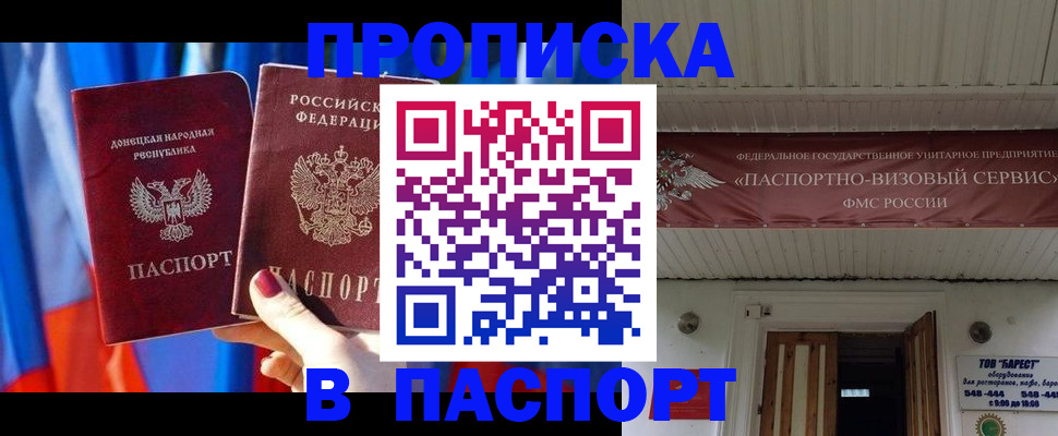регистрация для школы в Чулыме